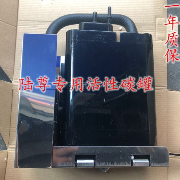 适用别克 GL8 陆尊碳罐 陆尊蒸发排放炭罐 油箱活性炭罐配件