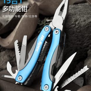 多功能户外折叠钳子便携工具钳口袋工具迷你钳子折叠尖嘴钳尖头
