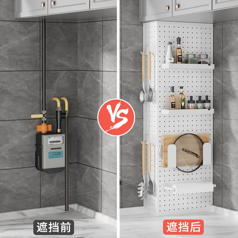 洞洞板遮挡燃气管水管表箱燃气管道遮挡饰挡板图片