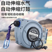 自动伸缩灯鼓卷管器绕管器电鼓汽车工作灯带排管米