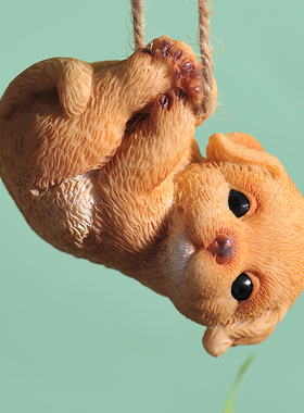 荡小动物树上装饰挂件创意爱园庭院狗空中吊饰品家居