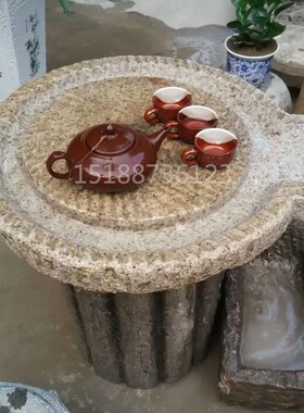老旧石磨茶台石磨茶桌石磨茶台复古怀旧民间旧石器石桌
