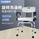 老浴室洗澡椅病残疾椅中风偏瘫老年浴室防滑