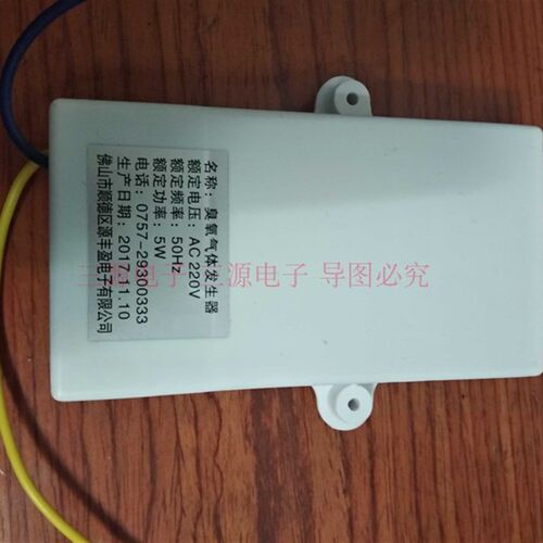 康宝消毒柜氧发生器