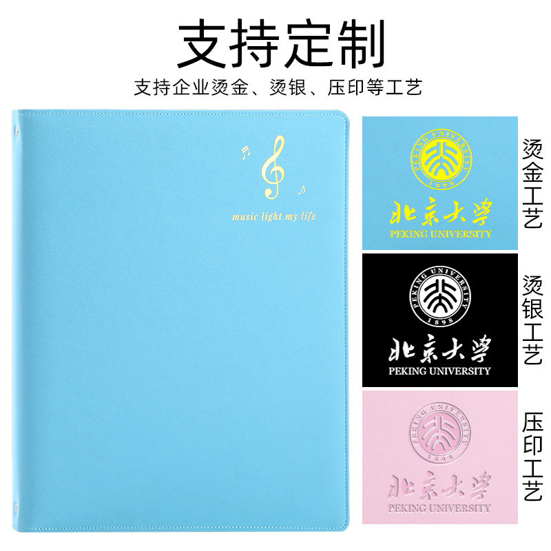 乐谱文件夹插页式钢琴谱歌谱吉他活页谱子曲谱夹册古筝架子鼓多层
