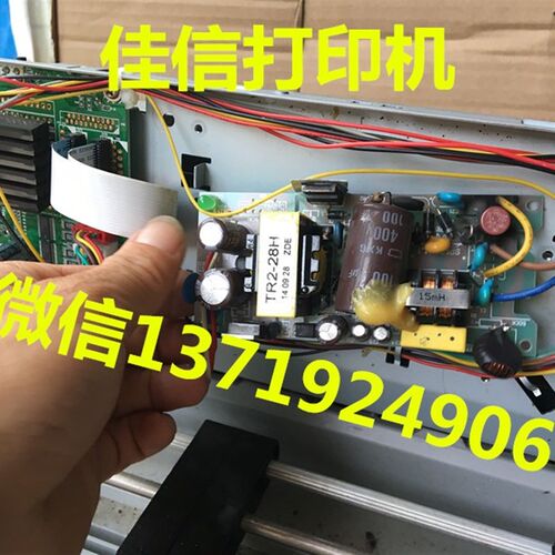 中盈 实达      电板 板 进杆 轮