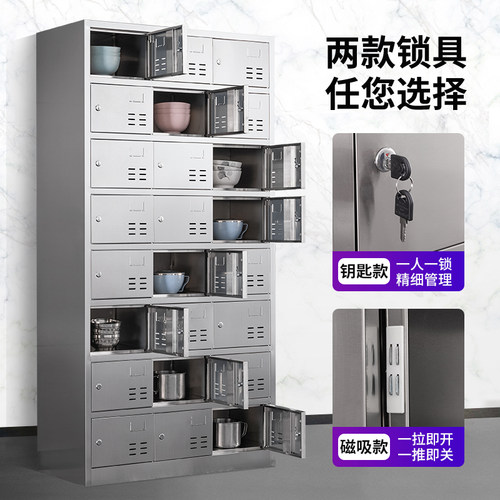 碗柜无菌餐具柜餐盘柜食堂职工饭盒柜工厂员工碗柜