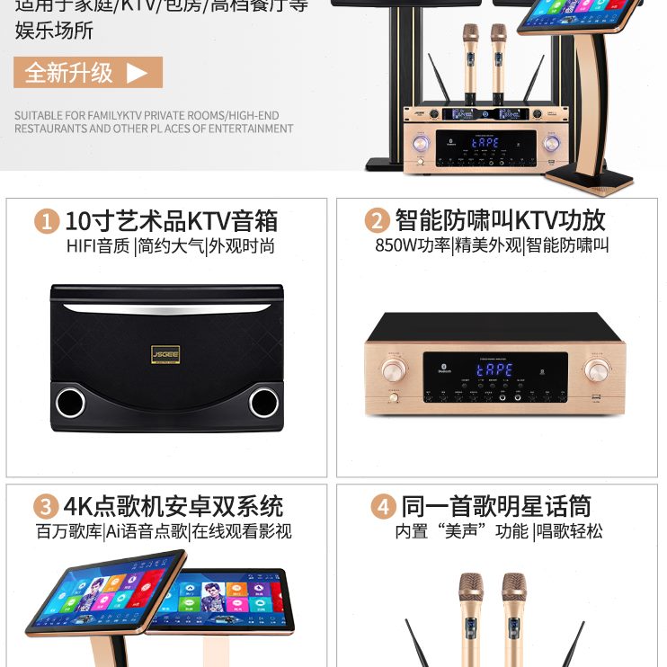 家庭ktv音响套装全套点歌机触摸屏一体机功放K歌家用卡拉OK机设备