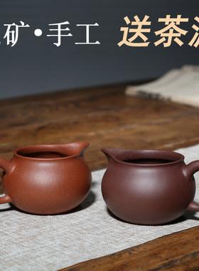 茶道宜兴紫砂公杯吴良纯全手工原矿紫泥底槽青公道杯分茶器