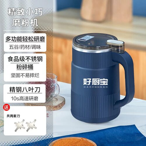 普吉熊磨粉大容量打粉五谷杂粮调料咖啡磨粉辅食