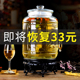 广口泡酒瓶斤密封药酒瓶酒罐容器大容量