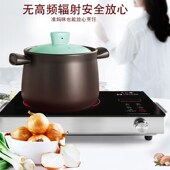 美迪臣电陶炉爆炒技术智能静音光波电磁炉火锅台式 煮茶炉