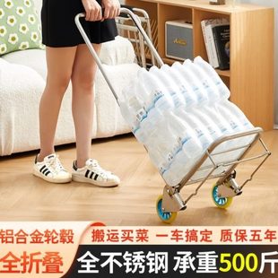 行李拉杆车手推购物拖车 可折叠小拉车不锈钢买菜手拉车折叠便携式
