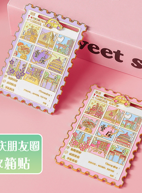 重庆金属朋友圈冰箱贴高颜值礼物