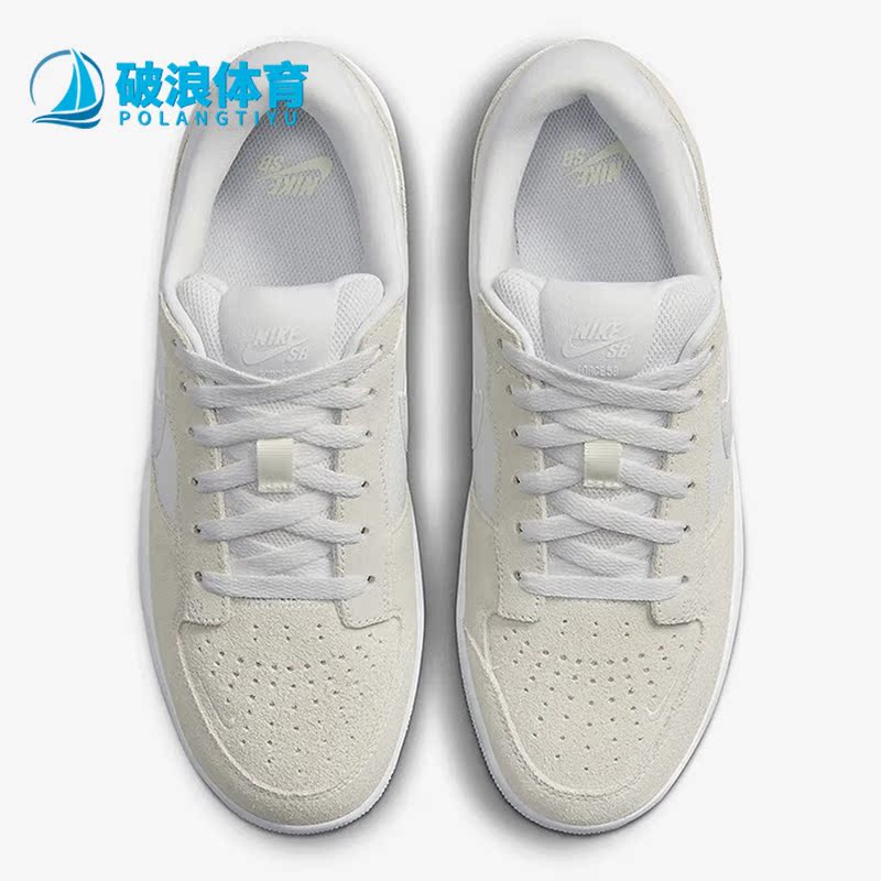 正品新款SBForce58男女运