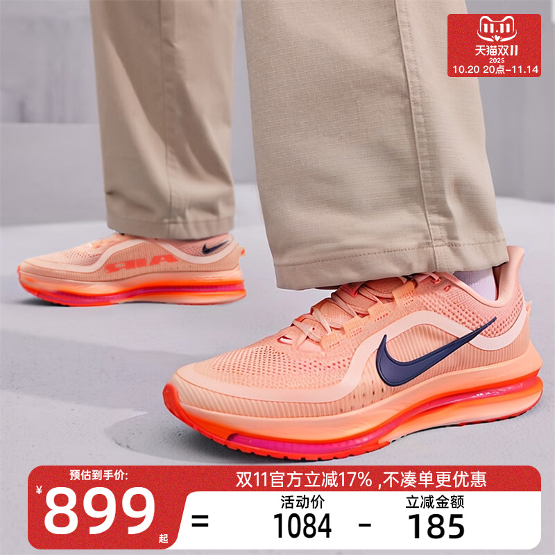 男子PEGASURMI飞马运动公