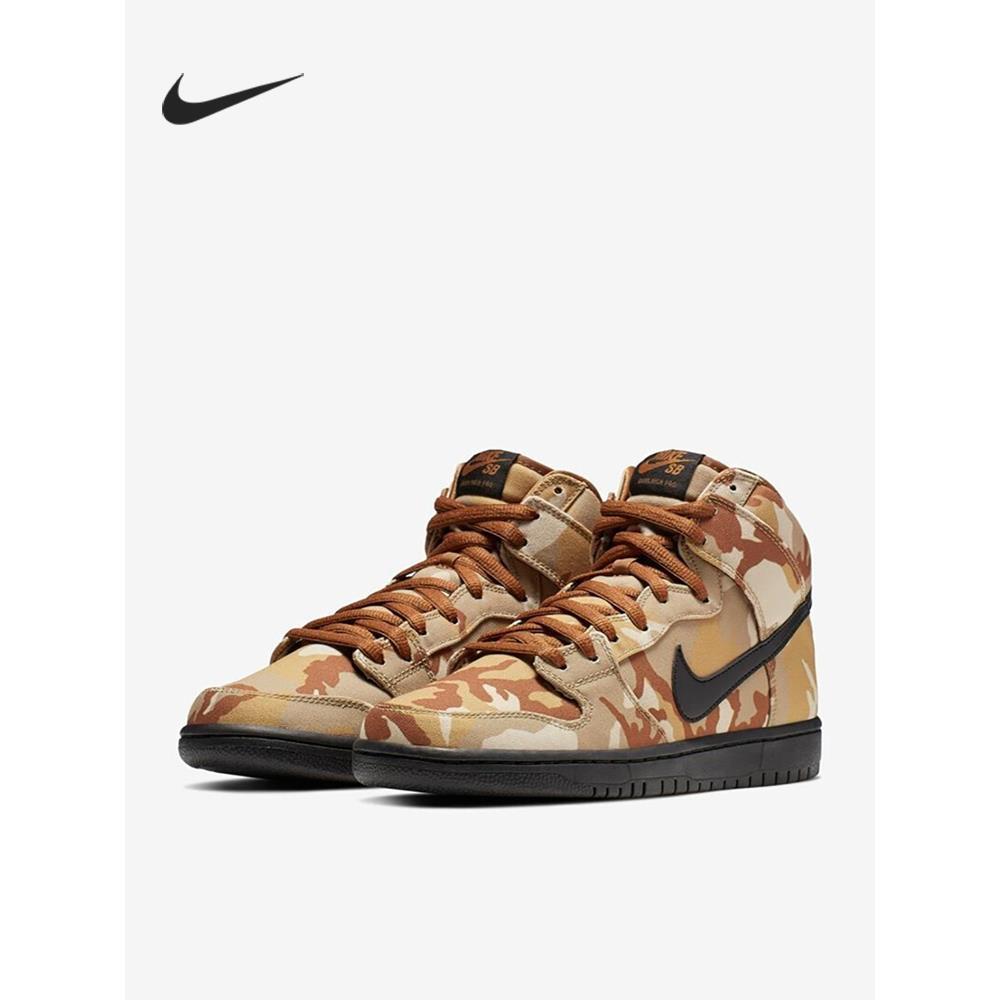 正品DunkSBHigh男女舒适