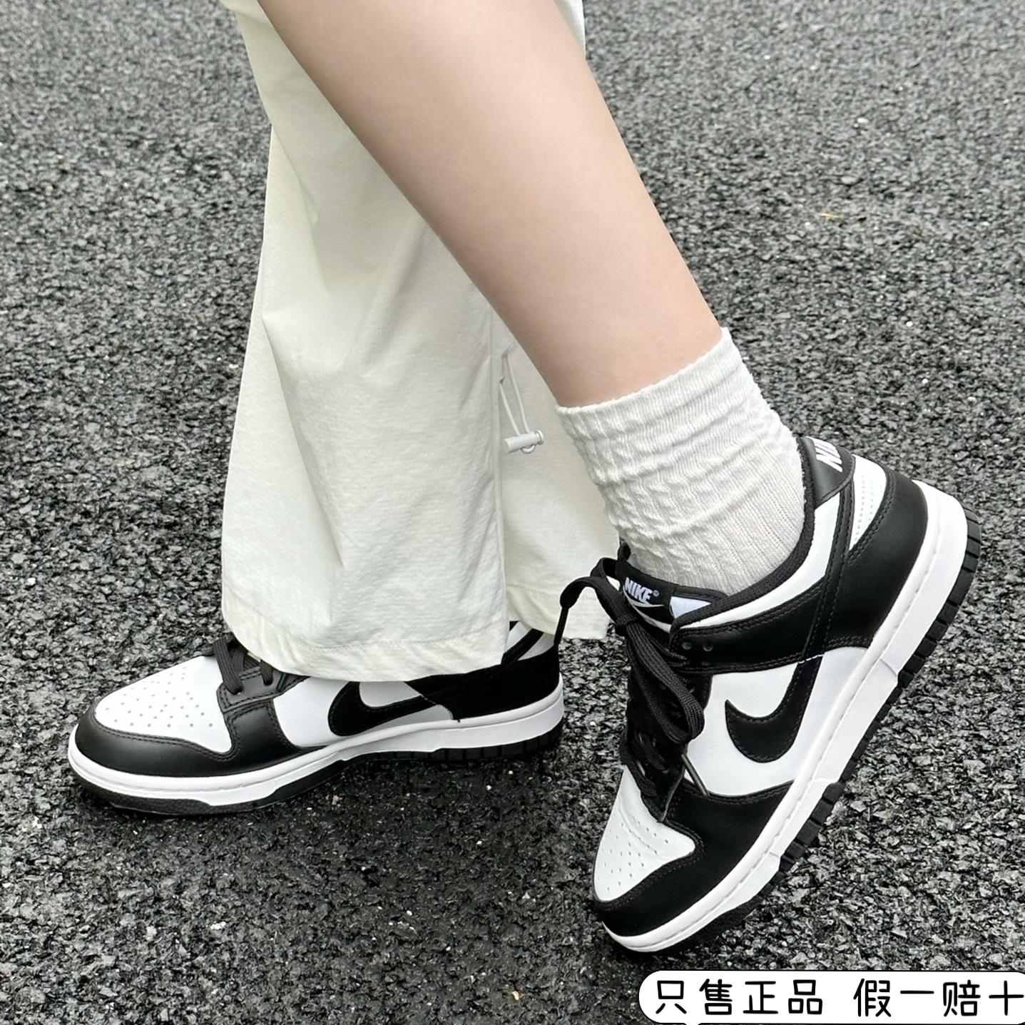 DunkLow熊猫d男女同款经