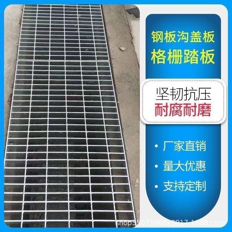 钢格栅热镀锌钢格板电厂热镀锌钢格板光伏通道热镀锌钢格栅板