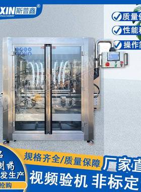 厂家直销8头蛋黄酱灌装机酱料果汁酸奶灌装机PLC全自动灌装机