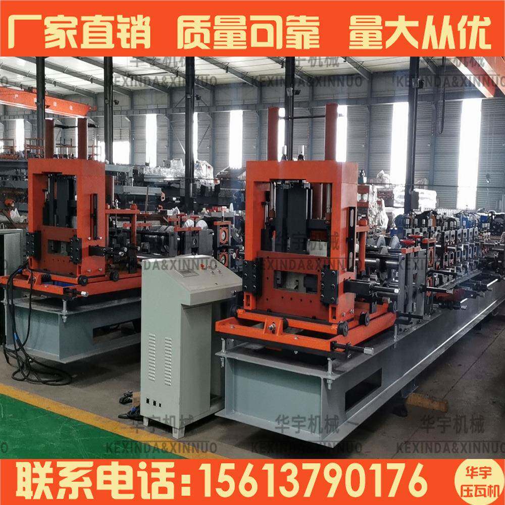 泊头C型钢机厂家生产C型钢机全自动C型钢机设备C型檩条机