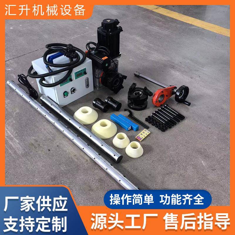 厂家现货供应自动镗焊智能远程遥控无级调速便携式镗孔镗焊一体机