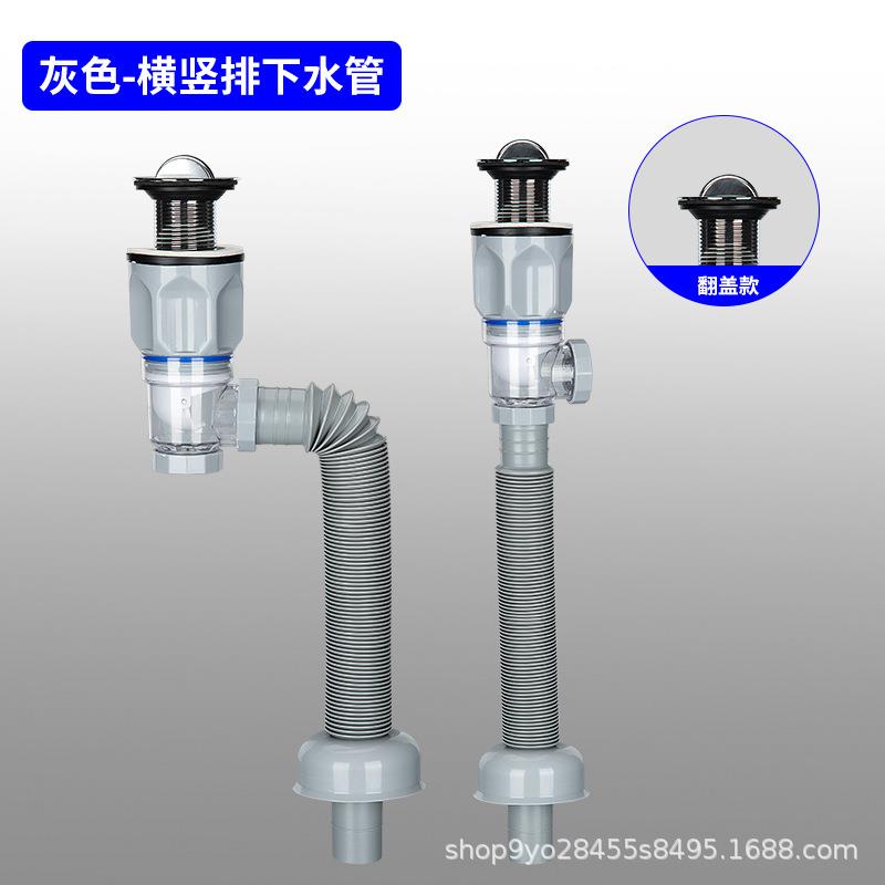 洗脸盆横竖排防臭洗手盆双用弹跳电镀翻版下水管加厚横排排水