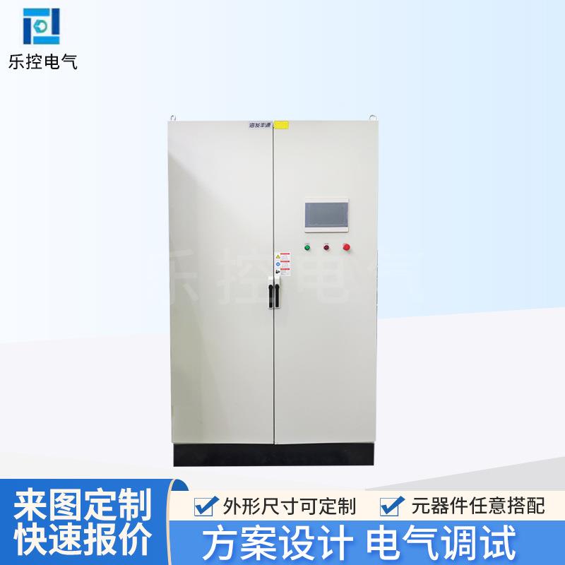 通信网关PLC触摸屏一体控制柜双开门控制器分布式信息采集柜