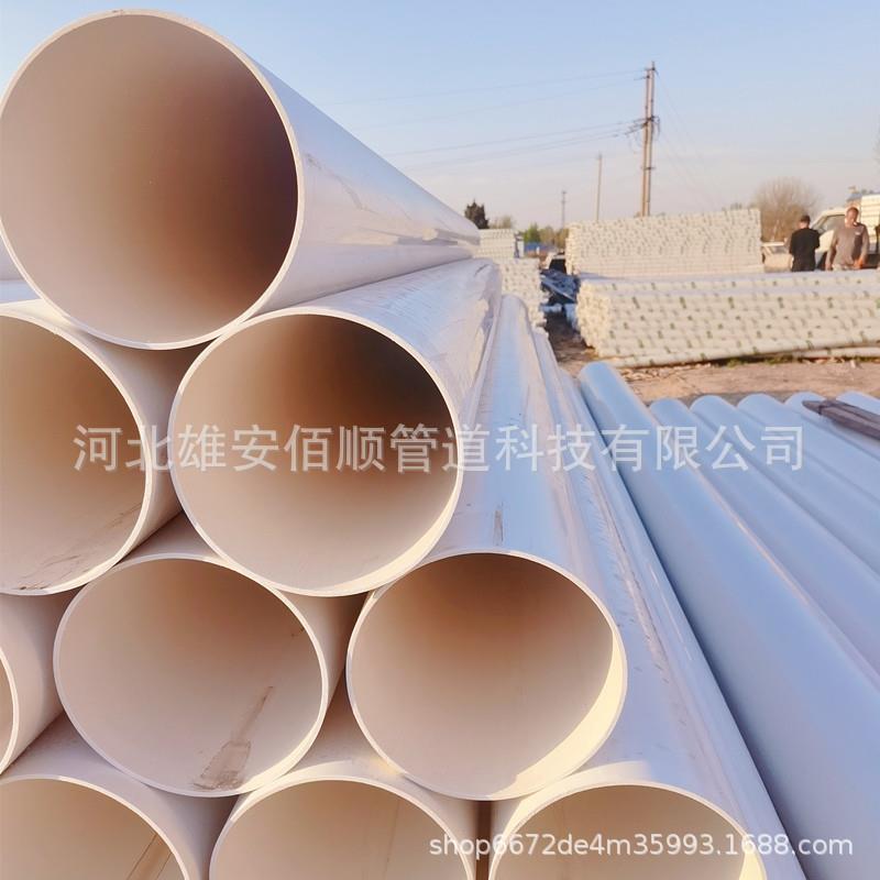 UPVC250大口径排水管桥梁工程排水管pvc排水管材管件规格齐全
