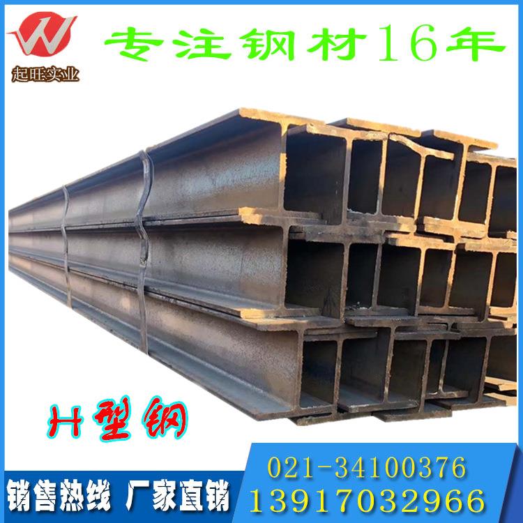 厂家直发热轧H型钢Q235B钢结构低合金Q355B高频焊接重型