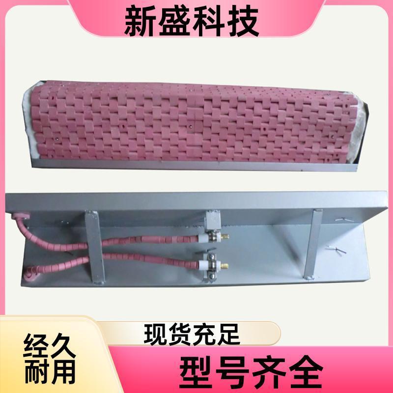 新盛科技热装热卸履带式陶瓷发热热传递快NJ型可以吸附