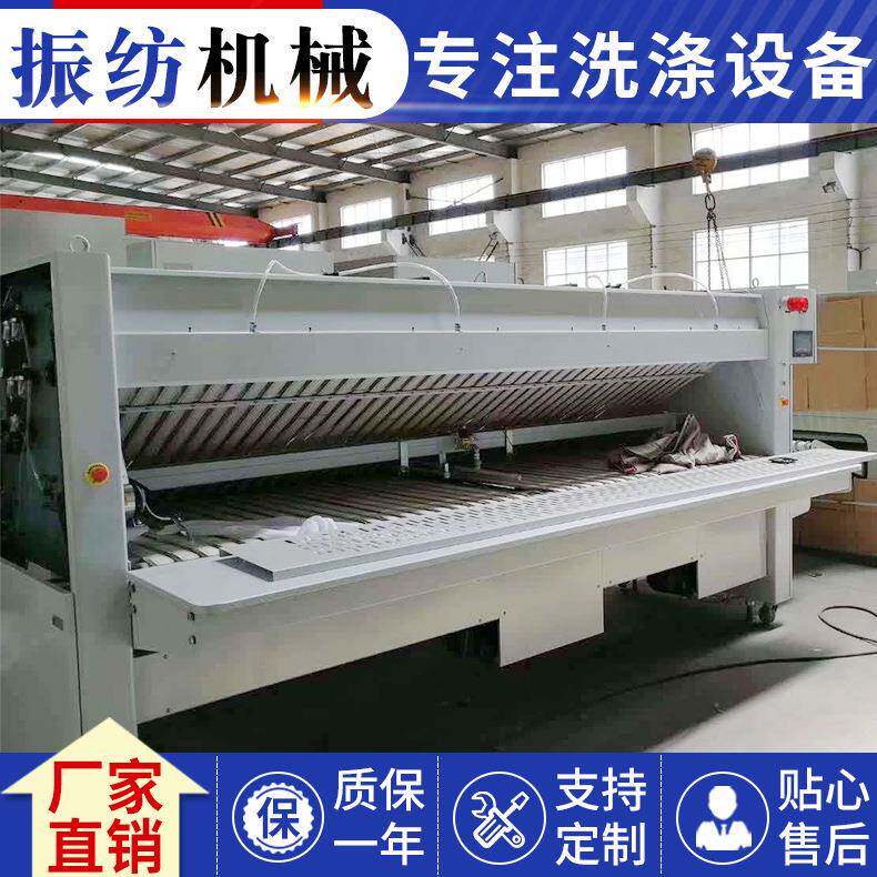 厂家供应全自动毛巾床单被套折叠机工业水洗机洗衣房设备