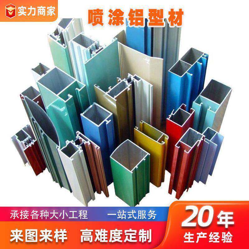 木纹铝方通U型仿木纹滚涂铝格栅学校酒店天花吊顶方管隔断铝型材