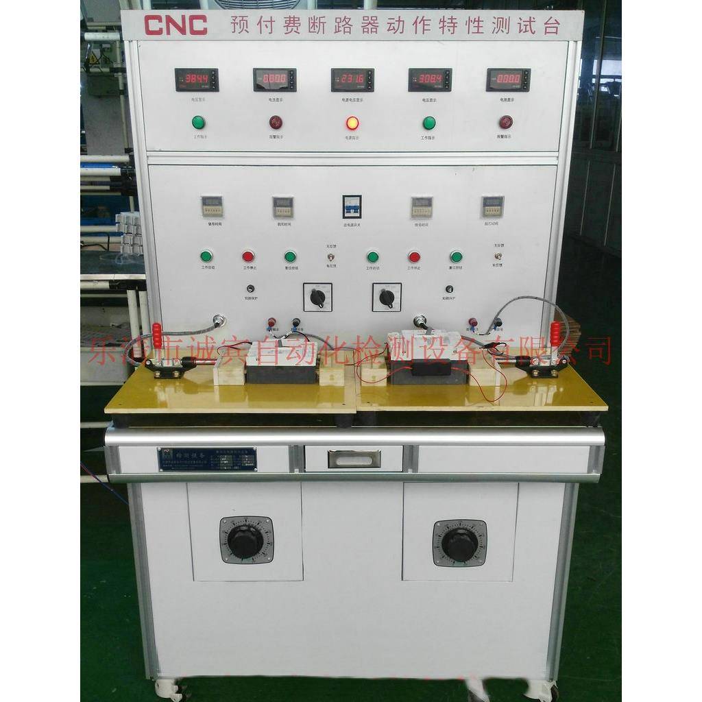 厂家推荐电流表标准电流电压表C认证检测设备加工