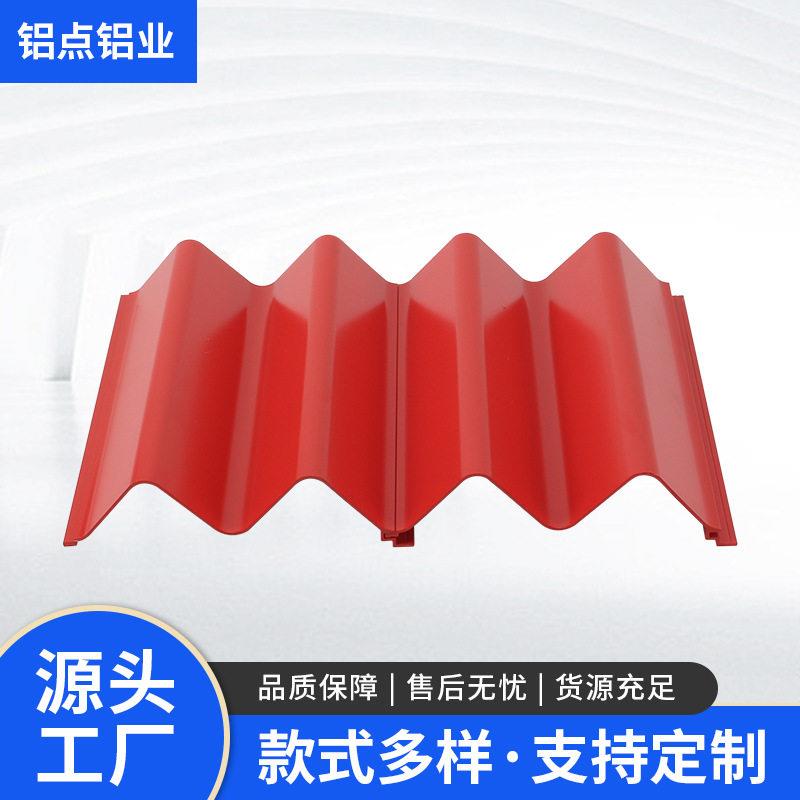 铝合金长城板凹凸背景墙装饰板铝格栅室内外吊顶护墙板款式定制