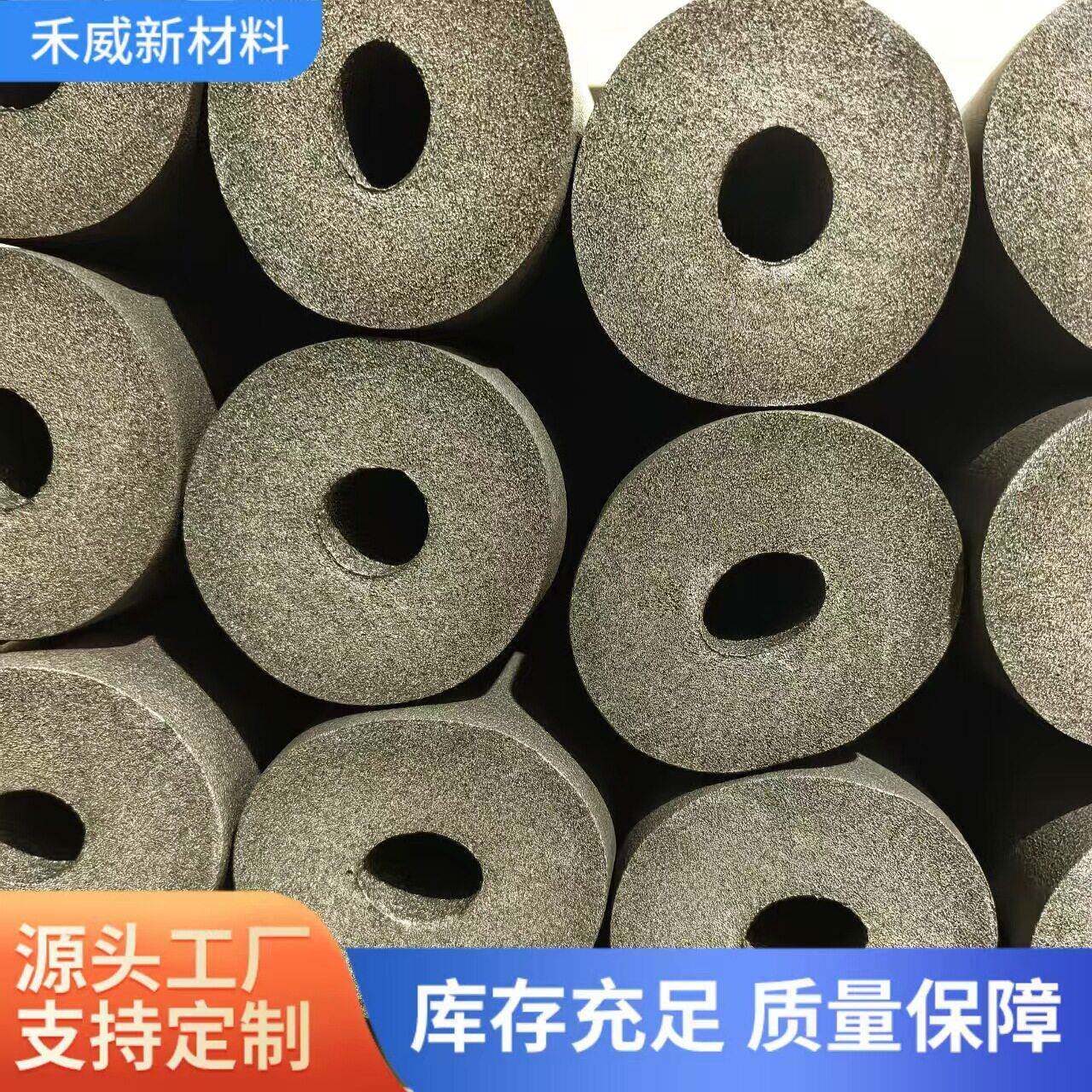 柯瑞斯橡塑保温管B1级阻燃空调保温管防潮隔热隔音耐温橡塑管