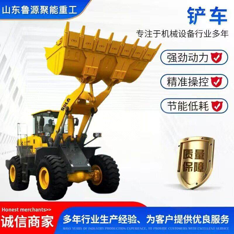 临工L956F装载机翻新机建筑工程用5吨级装载机工地用铲车