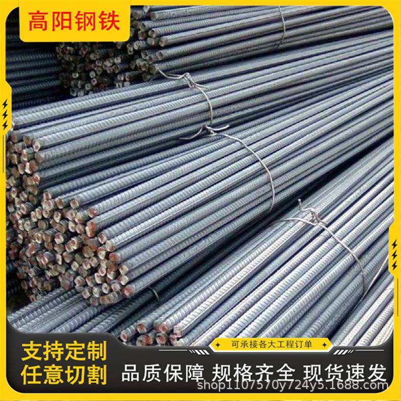 三级螺纹钢HRB400E量大优惠建筑钢材高强度韧性好耐锈蚀现货