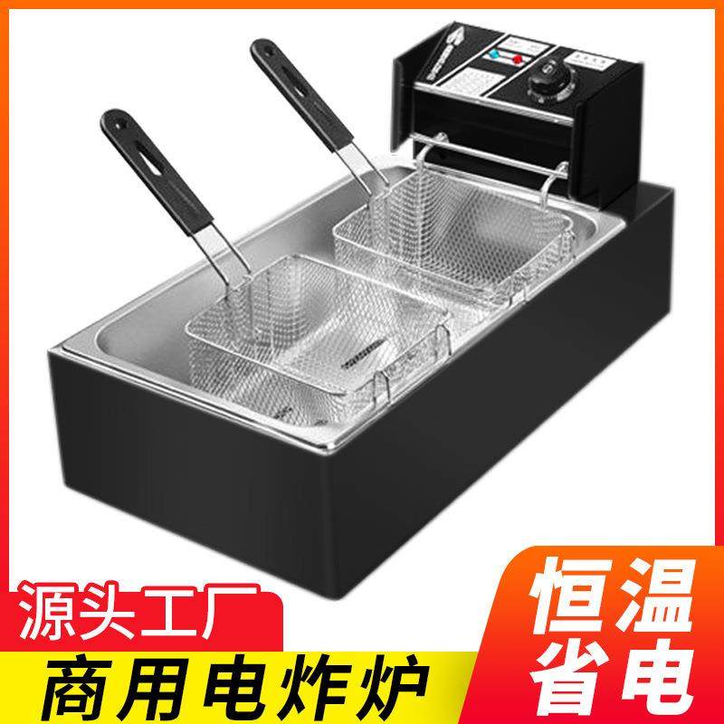 黑钢电炸炉油炸锅加长大功率炸鸡油条串串加厚钨钢黑钛小额投资