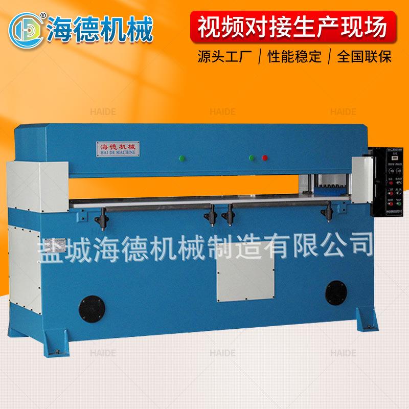 精密四柱裁断机液压裁床油压模切机蜂窝纸板平面式裁切机