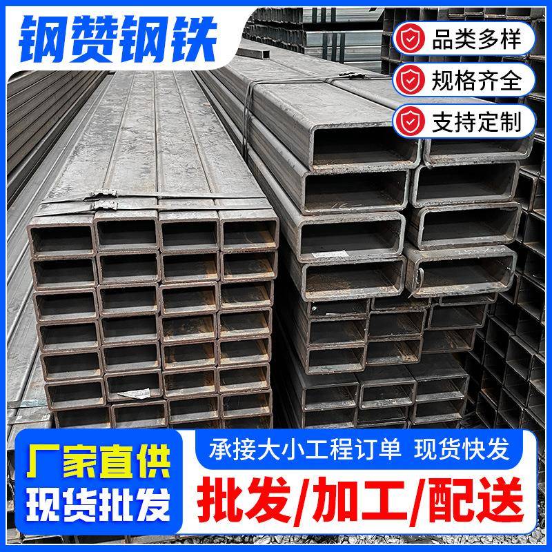 佛山厂家30*3040*4050*50镀锌方管国标热镀锌方管黑方通