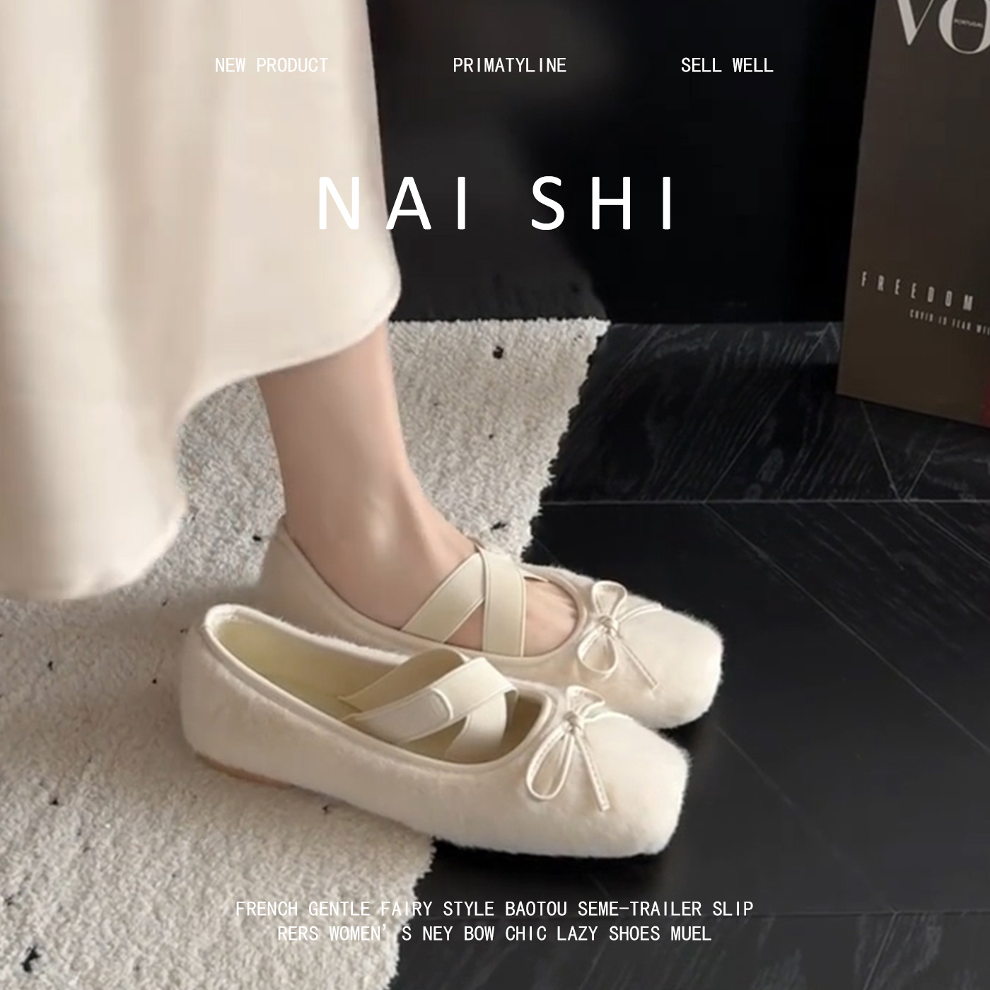 羊皮版！白色加绒毛毛鞋