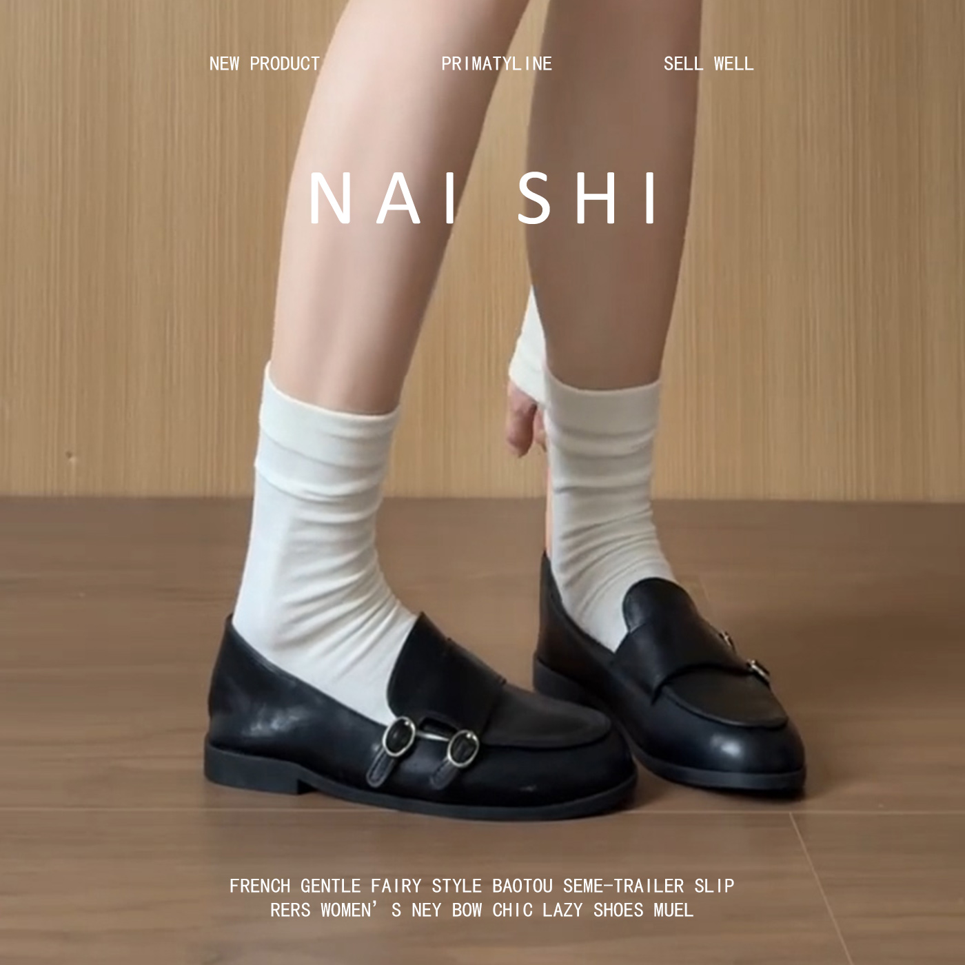 羊皮版！复古一脚蹬真皮