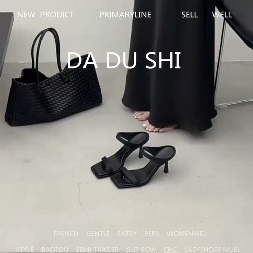 羊皮版·时髦御姐风细跟