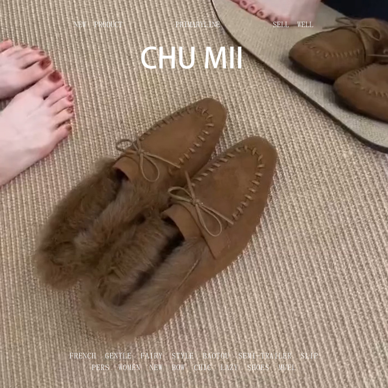 羊皮版~棕色复古内增高毛