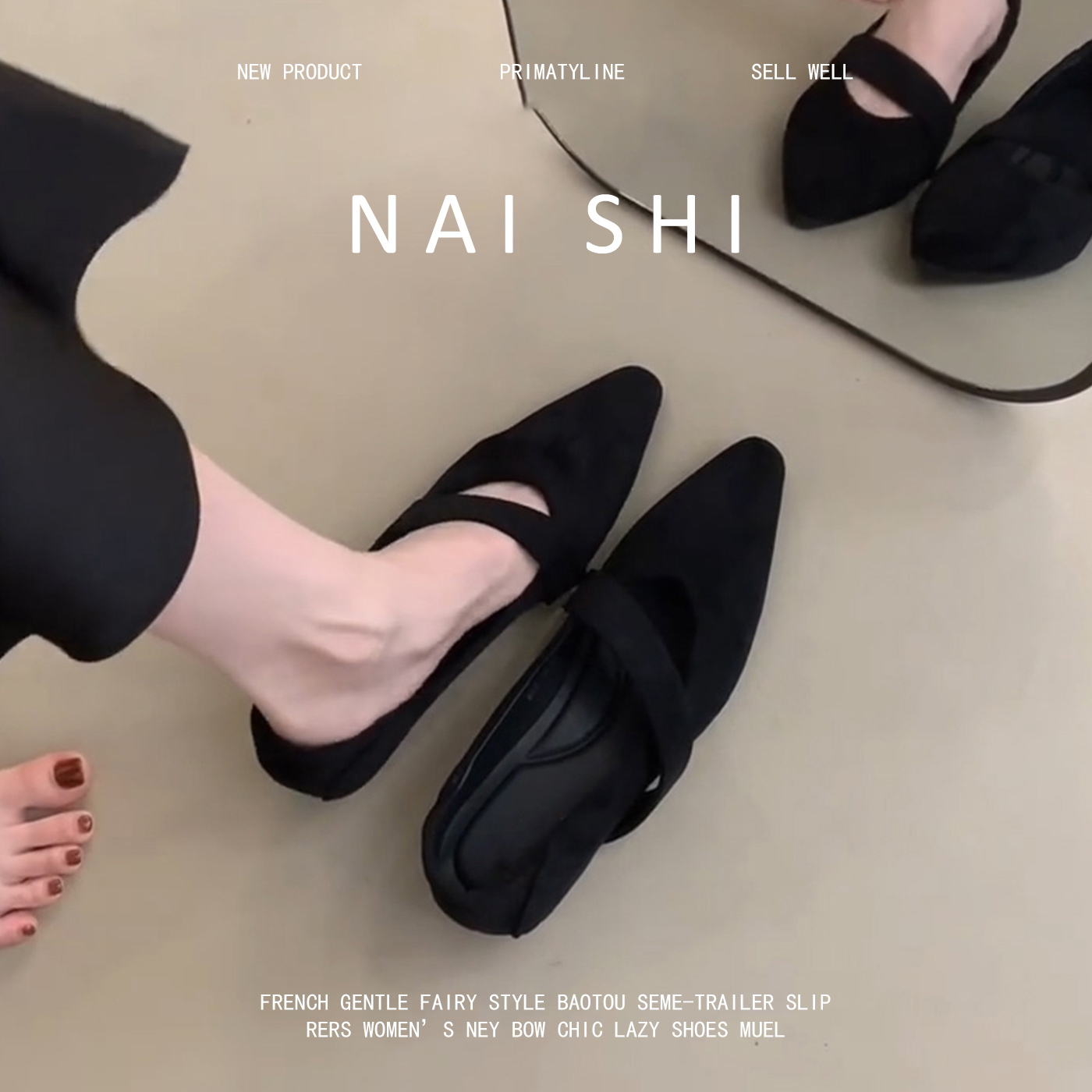 羊皮版！复古气质尖头玛