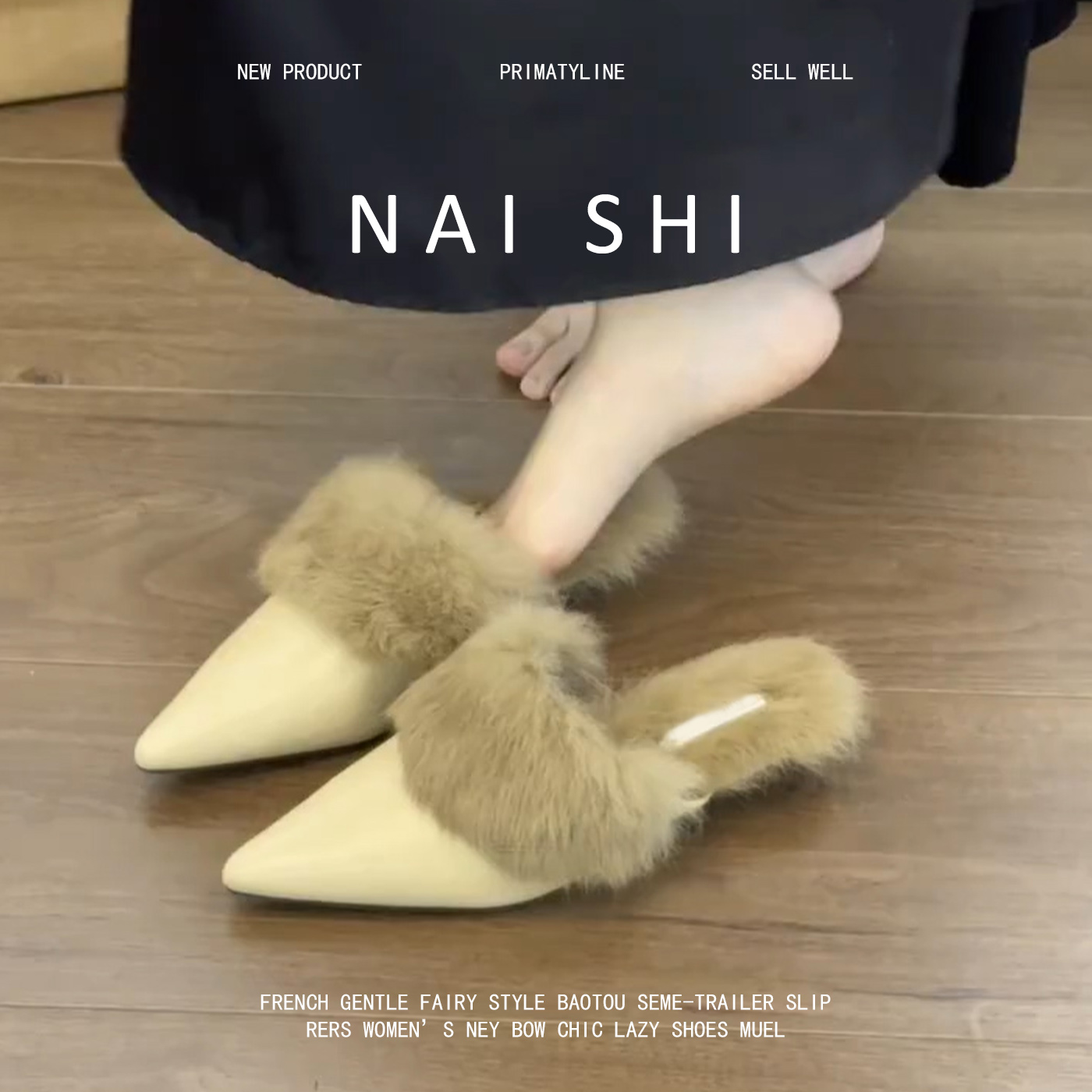 羊皮版！欧美气质包头半