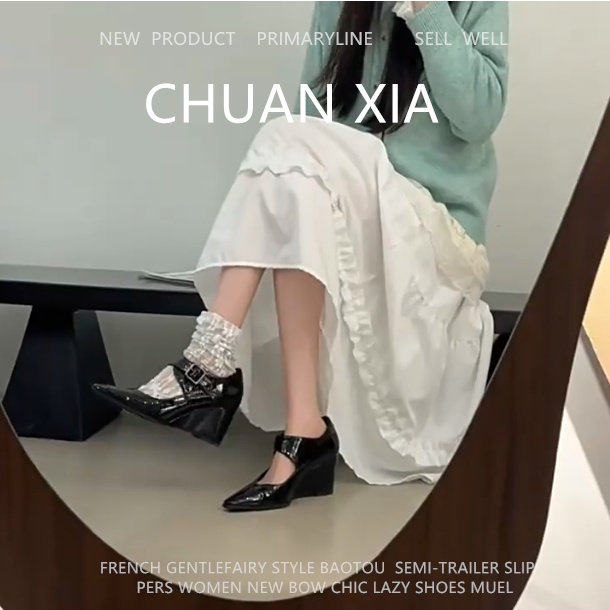 羊皮版~黑色一字带坡跟单鞋女浅口配裙子通勤鞋法式不累脚高跟鞋