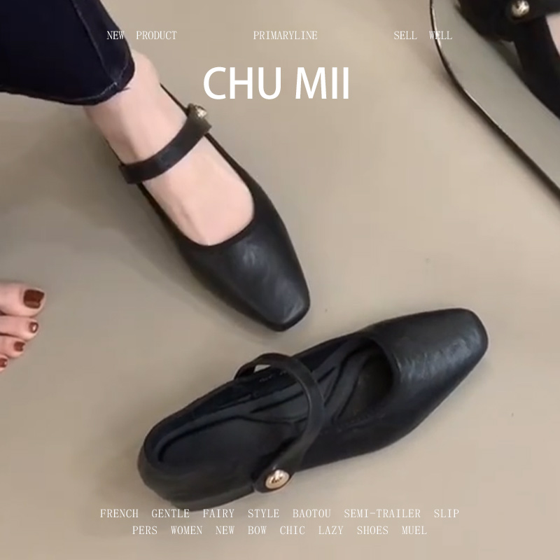 羊皮版~法式复古黑色玛丽