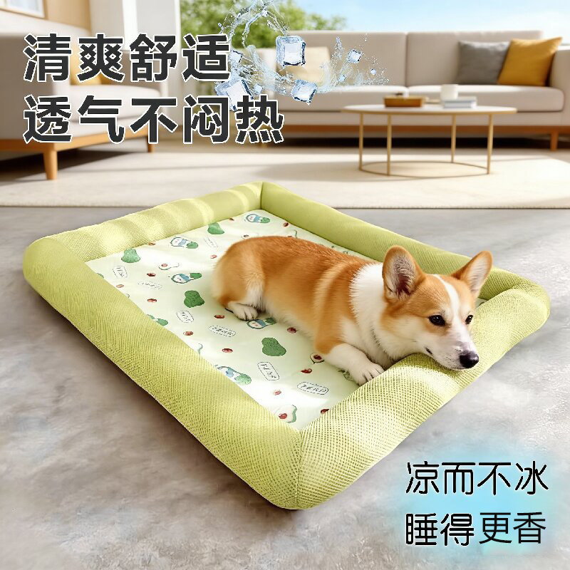 宠物冰垫凉席凉垫狗狗凉席垫子狗